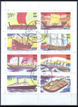  Omano valstija, 1977 m. pašto ženklai, Used(O) T
