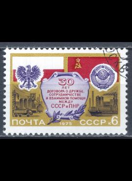 Rusija, TSRS MiNr 4364 Used(O) V