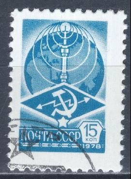 Rusija, TSRS MiNr 4749 Used(O) V