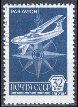 Rusija, TSRS MiNr 4750 Used(O) V