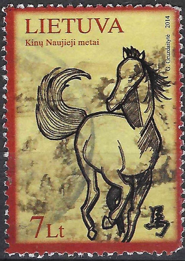 Pašto ženklai, Lietuva, Kinų Naujieji Metai - arklio metai