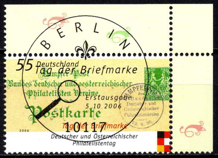 Vokietija, MiNr 2565 Used (O)