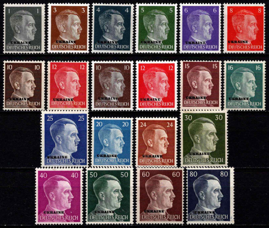 Ukrainos okupacija. Perspausdinti 781-798 ir 826-827 ženklai su A. Hitleriu