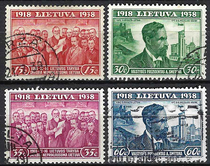 425-428 u1 Tarpukario Lietuva, Nepriklausomybės dvidešimtųjų metinių pašto ženklų laida