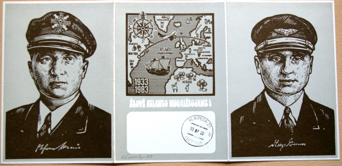 TSRS, dailininko A. Šakalio 1983m kolekcinis vokas su atvirute Nr 5 (1251) G