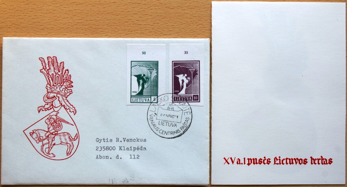 Dailininkės G. Kairytės 1990m kolekcinis vokas su atvirute G