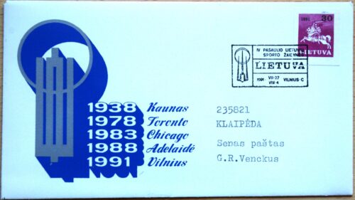 Dailininko A. Šakalio 1991m kolekcinis vokas su atvirute Nr 63B G