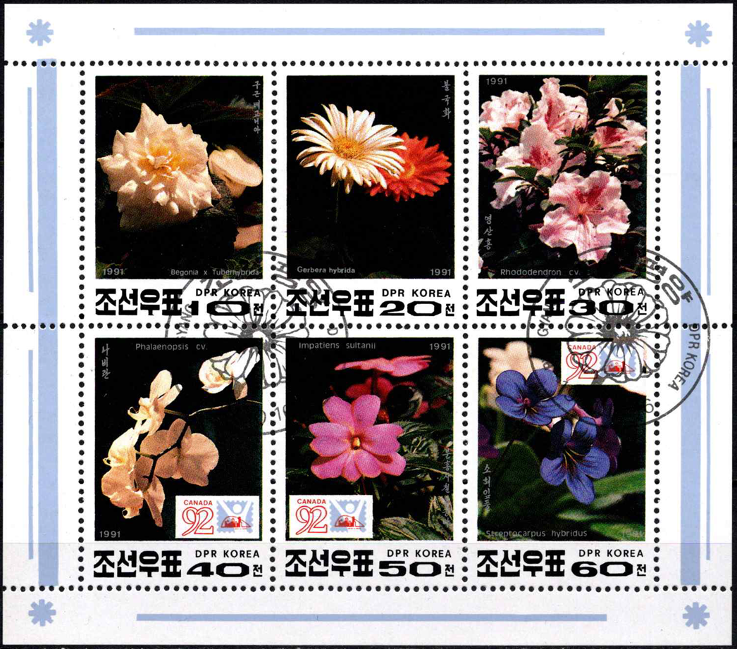 Šiaurės Korėja, pilna serija, MiNr 3241-3246 Used (O)