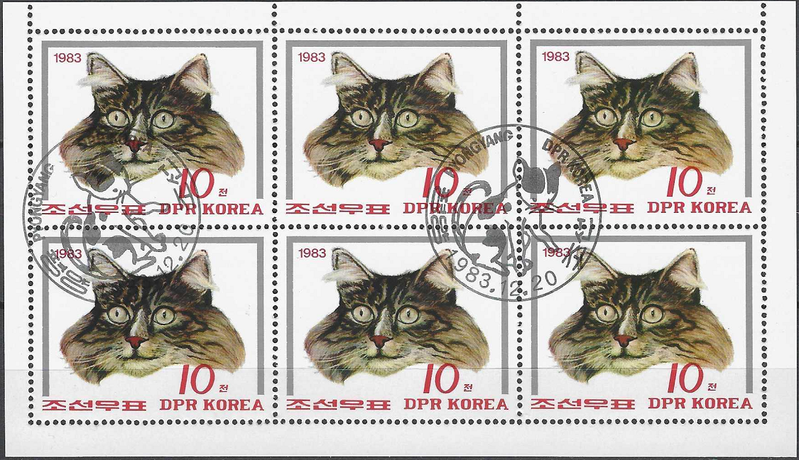 Pašto ženklai, Šiaurės Korėja. Katės