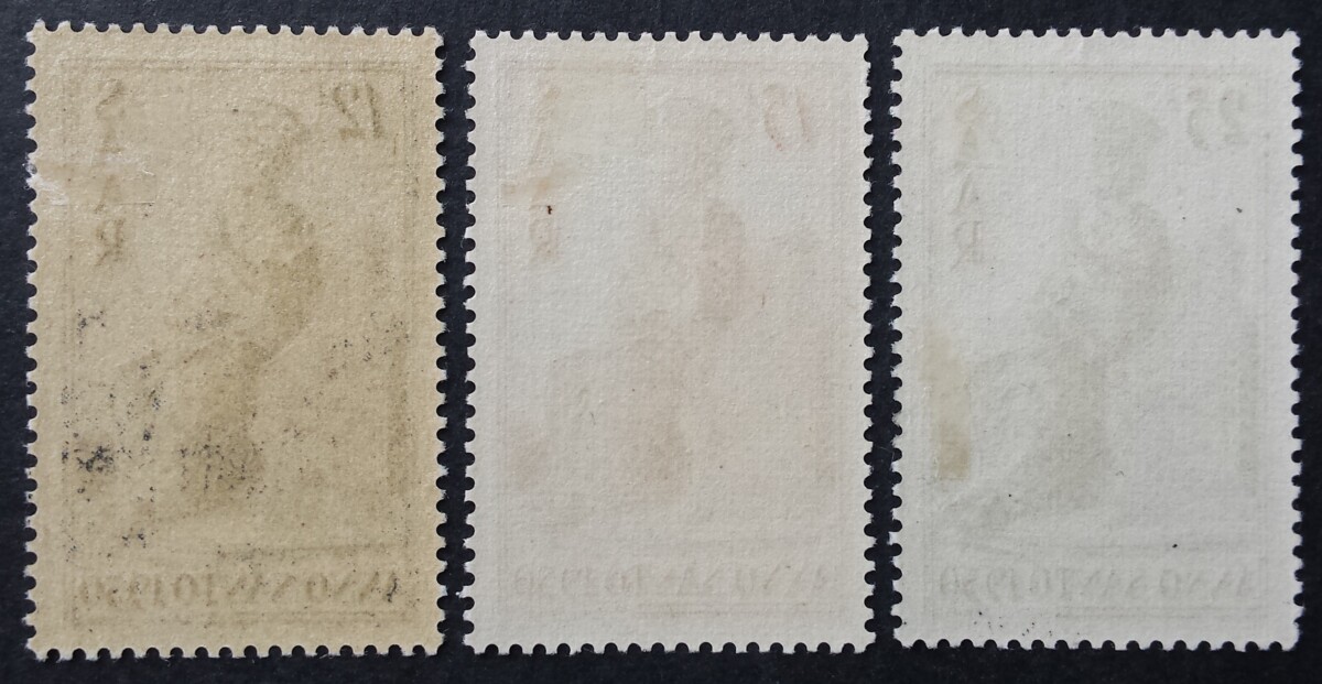 Saras, pilna serija, MiNr 293-295 MLH*