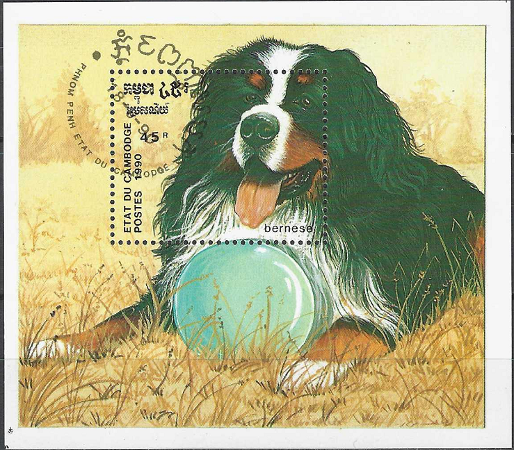 Pašto blokas, Kambodža. Šunys