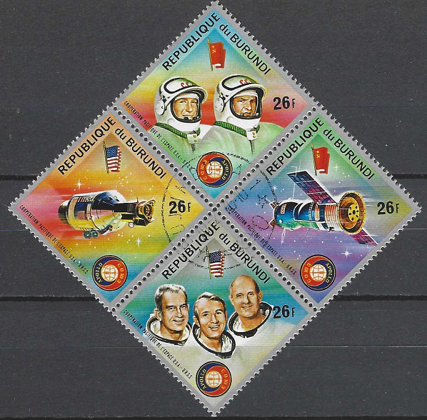 Pašto ženklų kvartblokis, Burundis. Apollo-Sojuz kosmoso programa