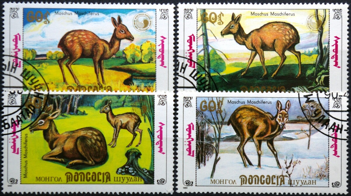 Mongolija, pilna serija, MiNr 2130-2133 Used (O)
