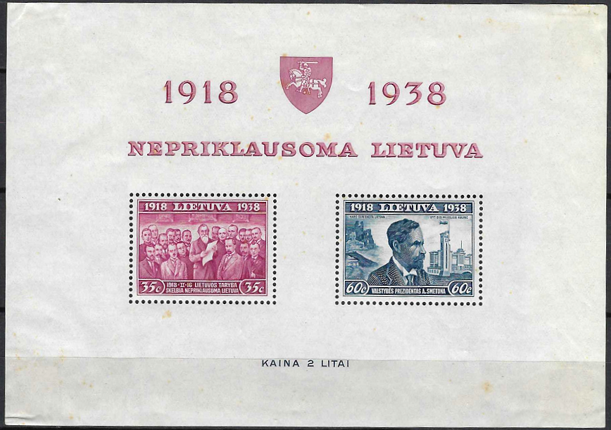 Tarpukario Lietuvos pašto ženklų blokas. Nepriklausomybės dvidešimtųjų metinių laidos blokas