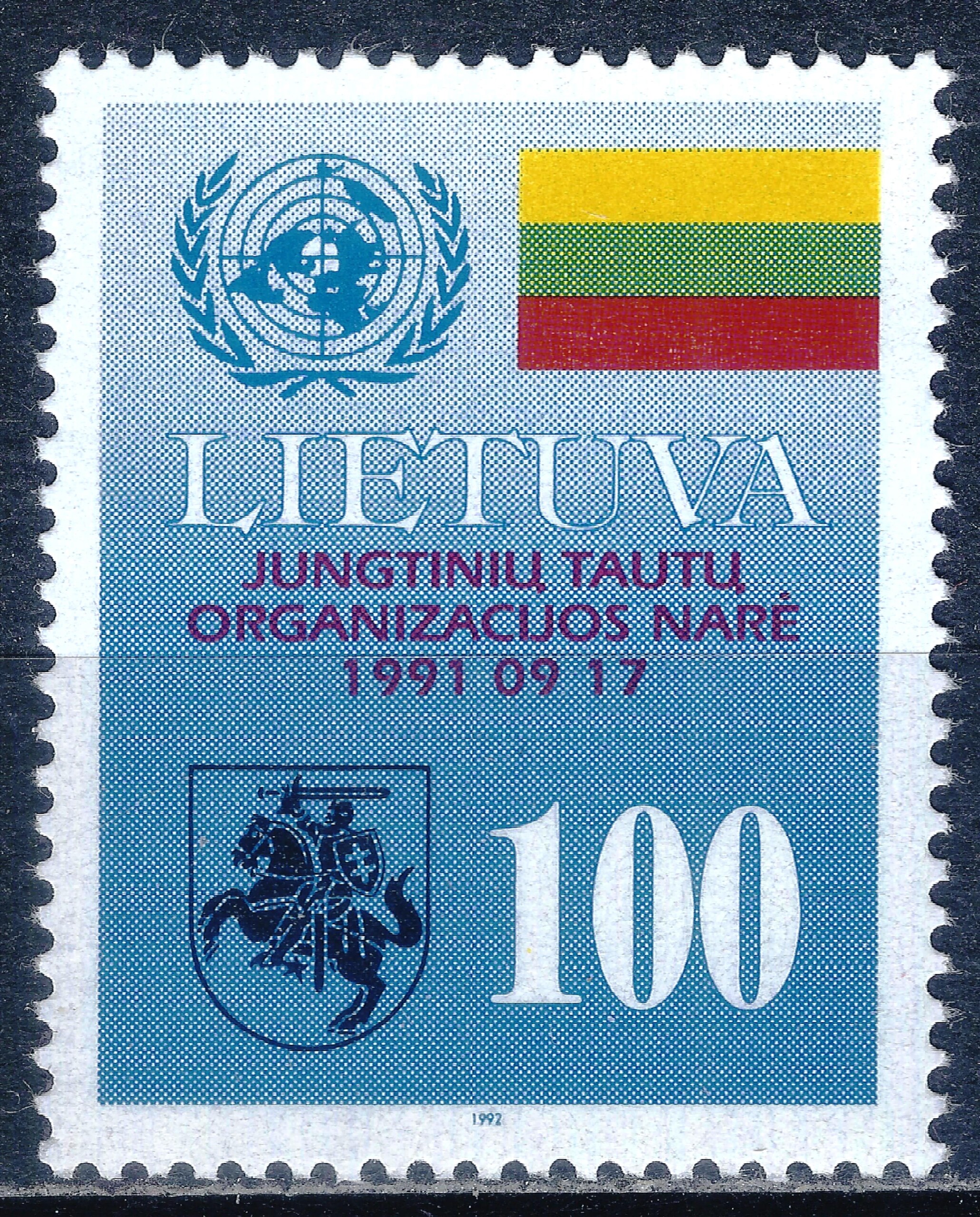 Lietuva, MiNr 495 MNH** V