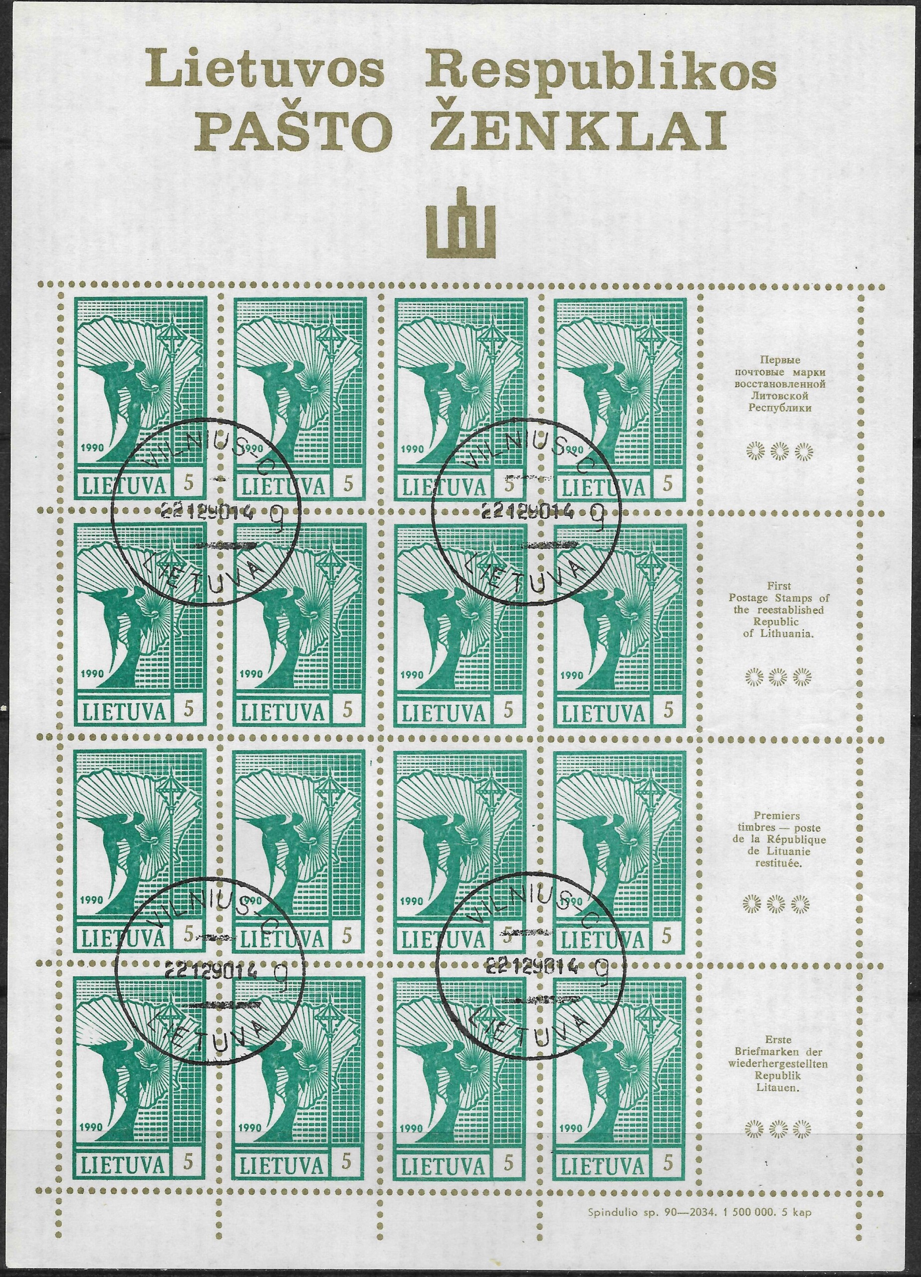 Pašto ženklai, Lietuva, Angelas