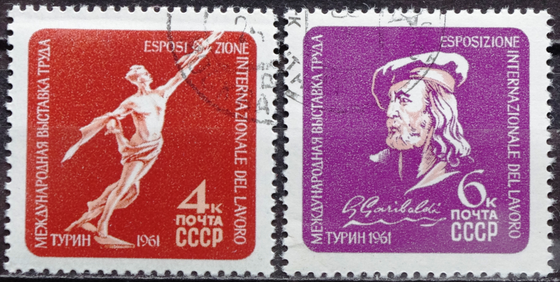 pašto ženklai, TSRS, Rusija