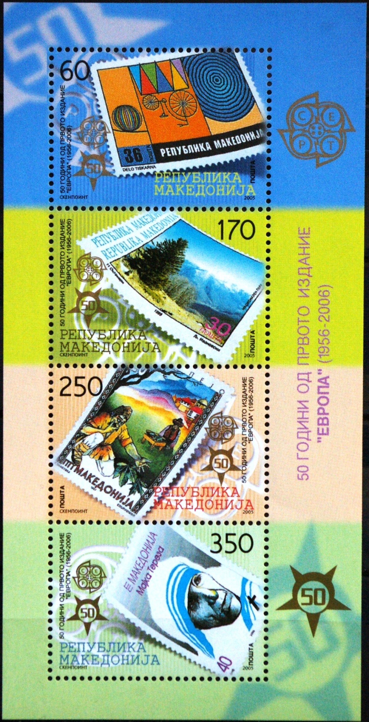 Makedonija, blokas ScNr 353 MNH**
