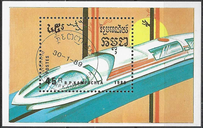 Pašto blokas, Kambodža. Traukiniai