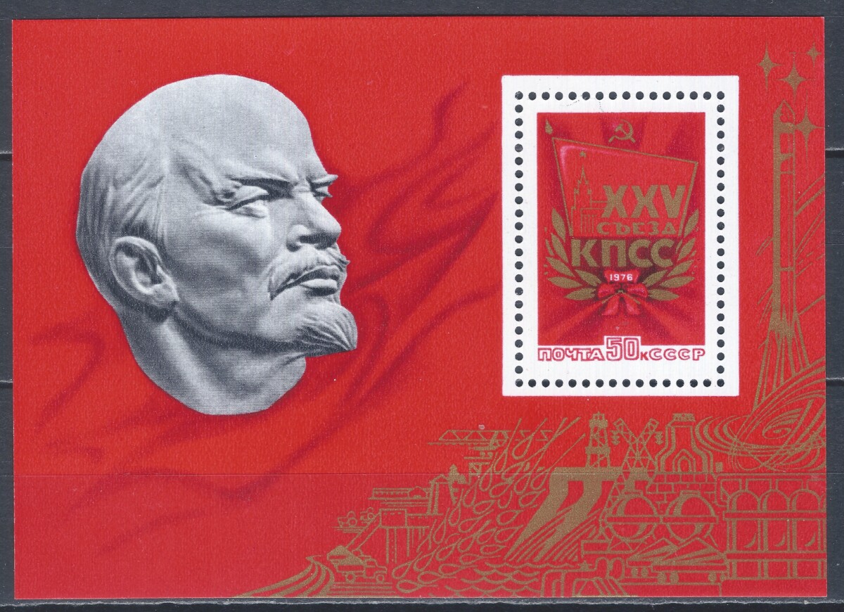 Rusija, TSRS blokas Nr.: 108 MiNr 4442 MNH** V