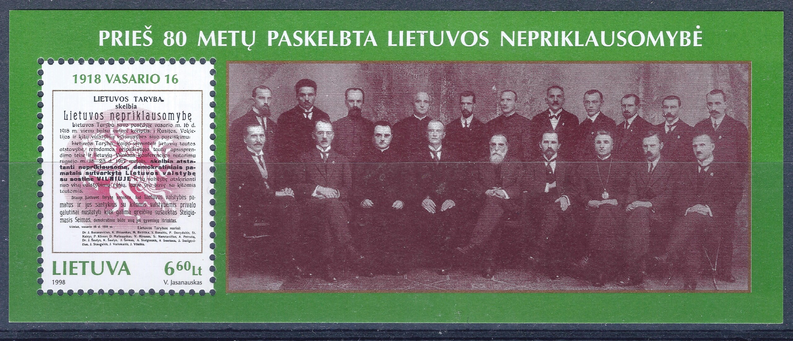 Lietuva, blokas Nr. 12 MiNr 660 MNH** D