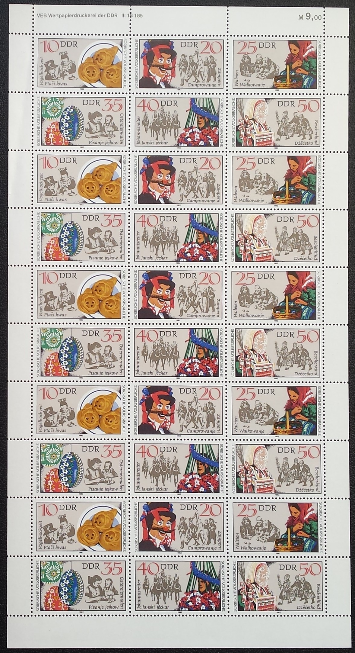 Vokietijos Demokratinė Respublika (VDR), pilnas lapas, MiNr 2716-2721 MNH**