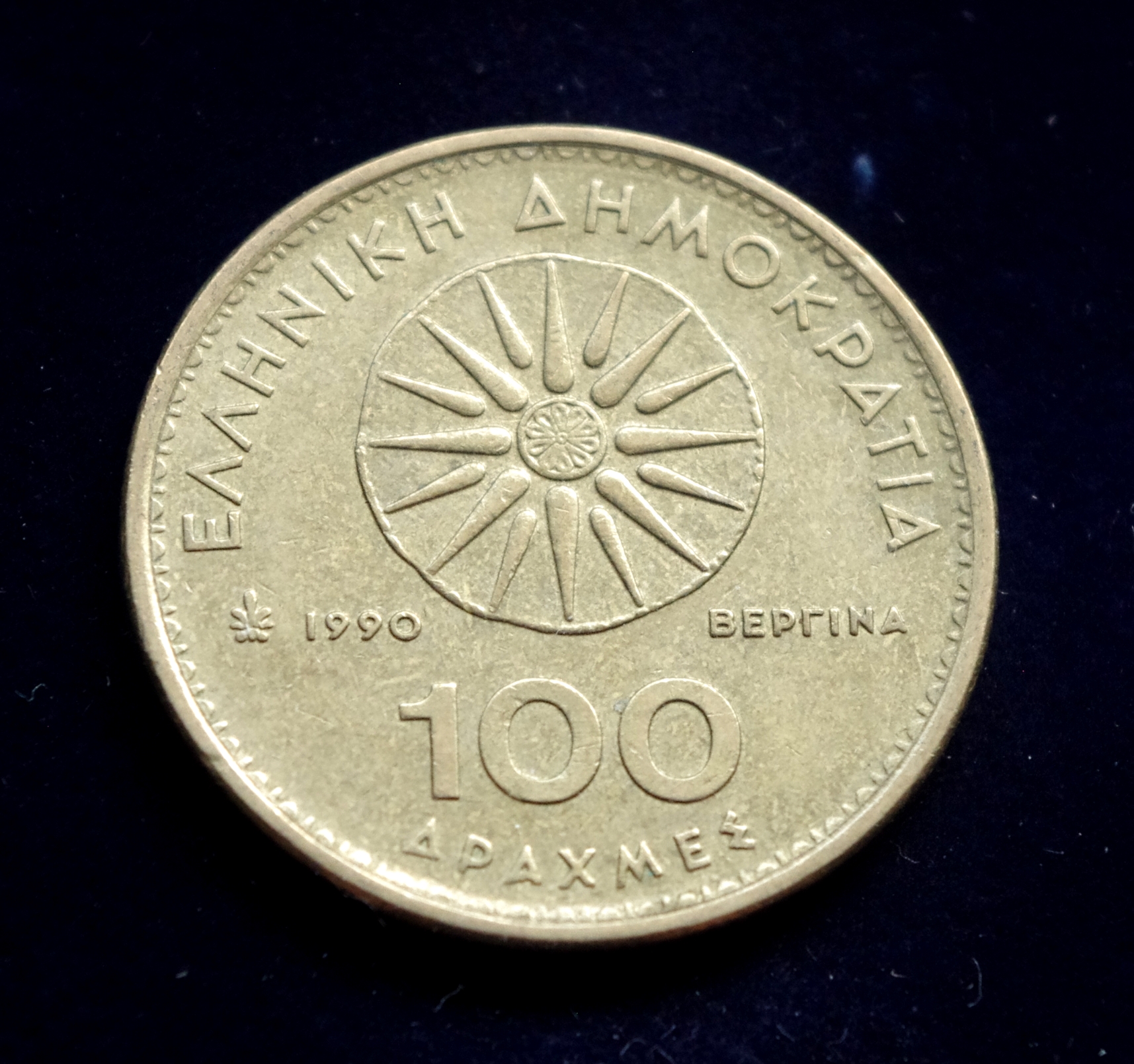 moneta, 100 drachmų, Graikija