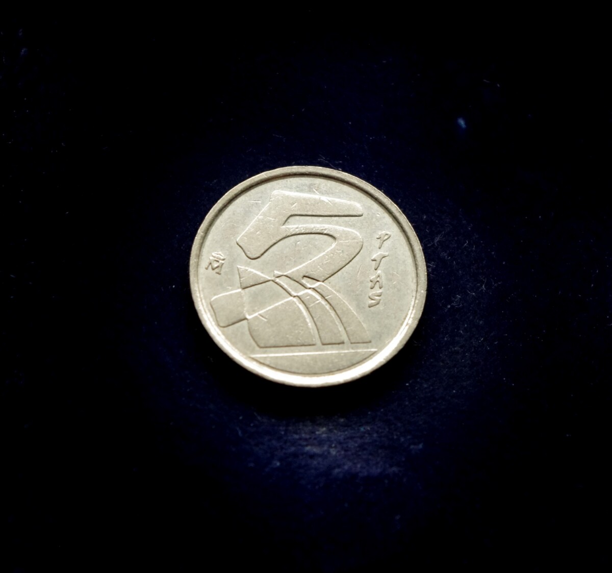 moneta, 5 pesetos, Ispanija