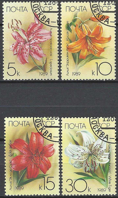 Pašto ženklai, Rusija. Gėlės