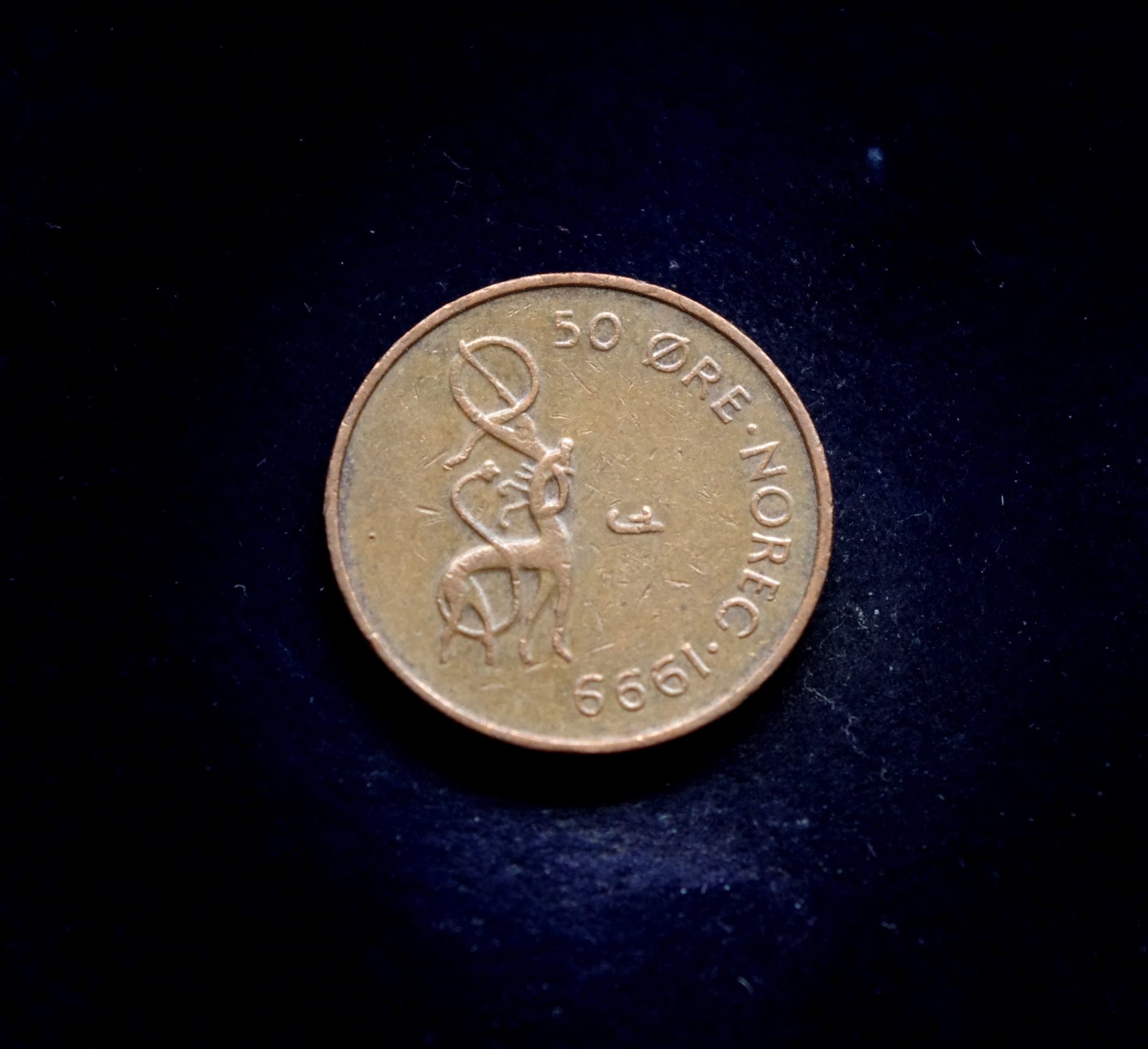 moneta, 50 erių, Norvegija, drakonas