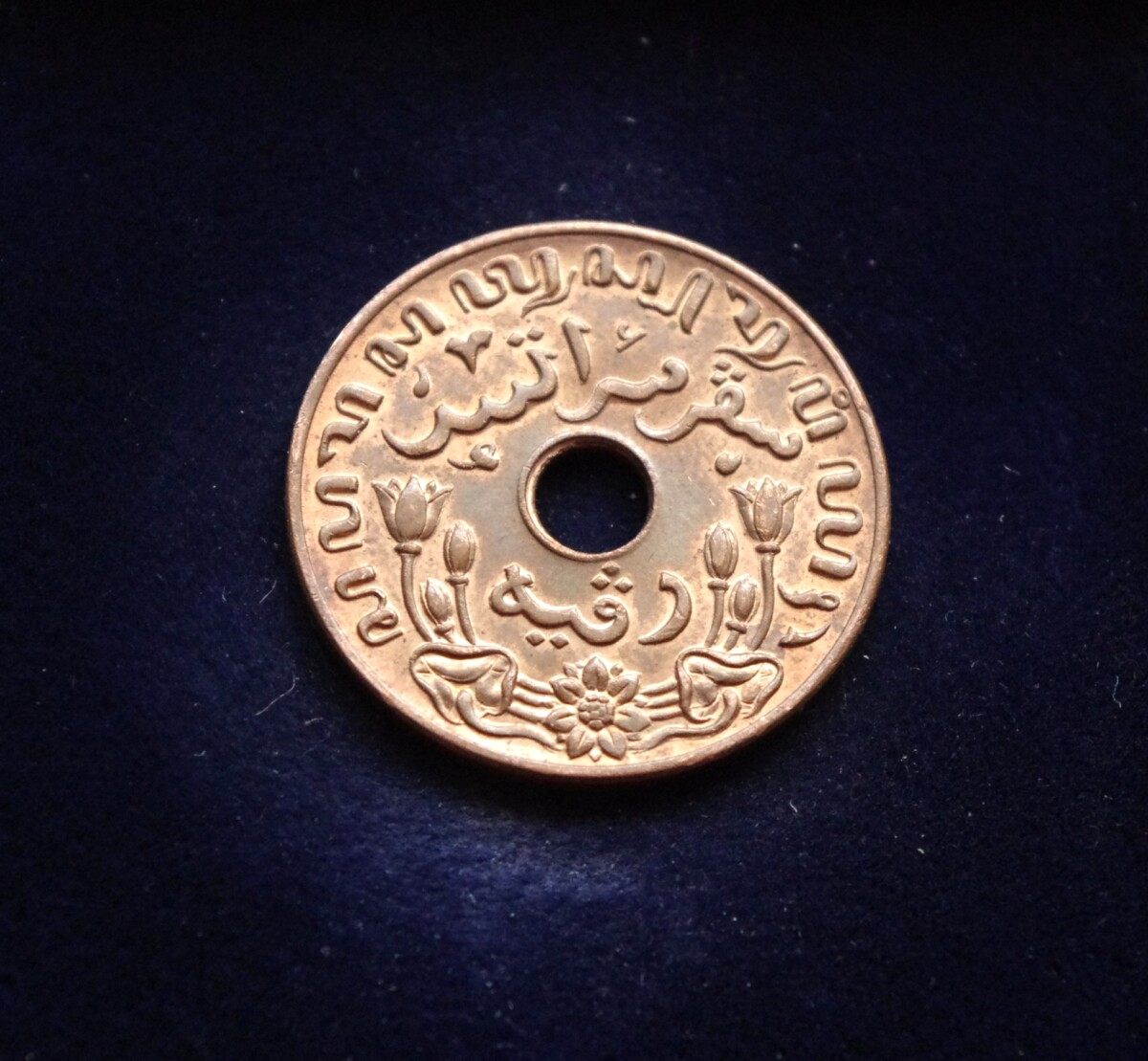 Moneta, 1 centas, Nyderlandų Indija