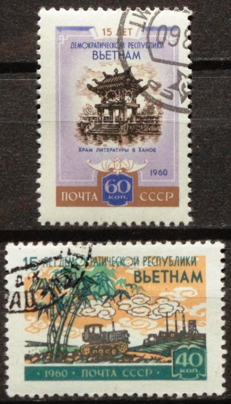 Rusija, TSRS, pilna serija MiNr 2380-2381 Used(O) V