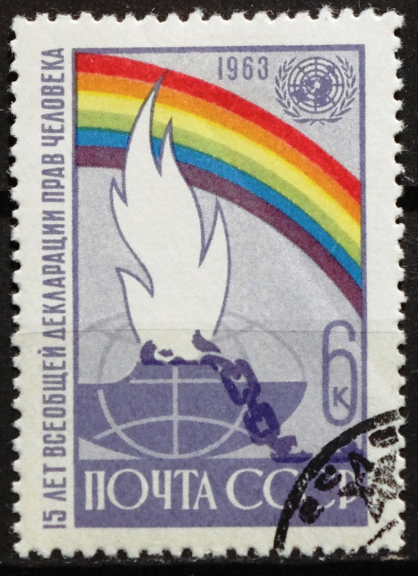 Rusija, TSRS MiNr 2860 Used(O) V