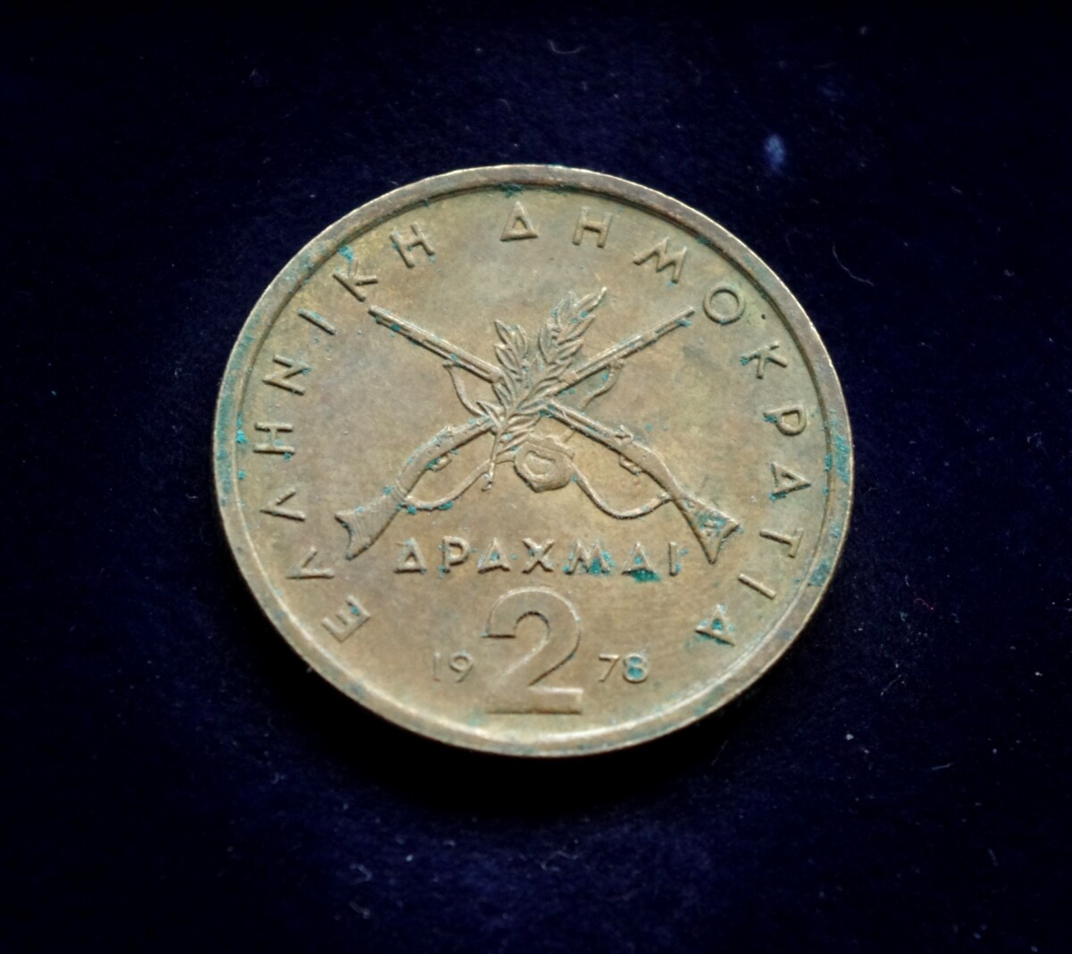 moneta, 2 drachmos, Graikija