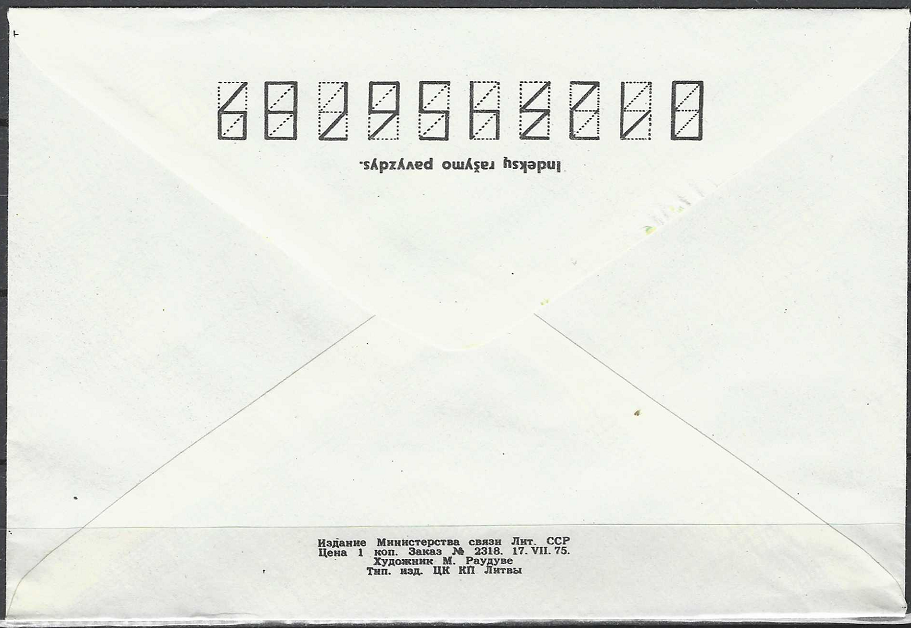 LTSR ryšių ministerijos vokas "M. K. Čiurlionis"