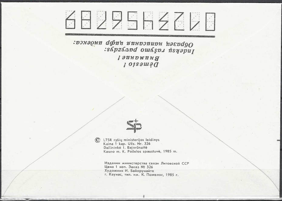 LTSR ryšių ministerijos vokas "A. Baranauskas"