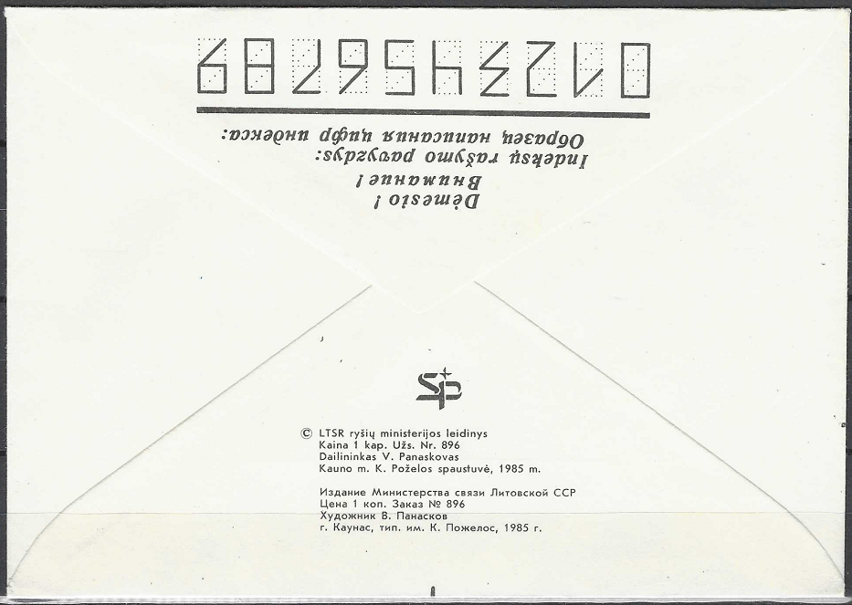 LTSR ryšių ministerijos vokas "Dainų šventė"