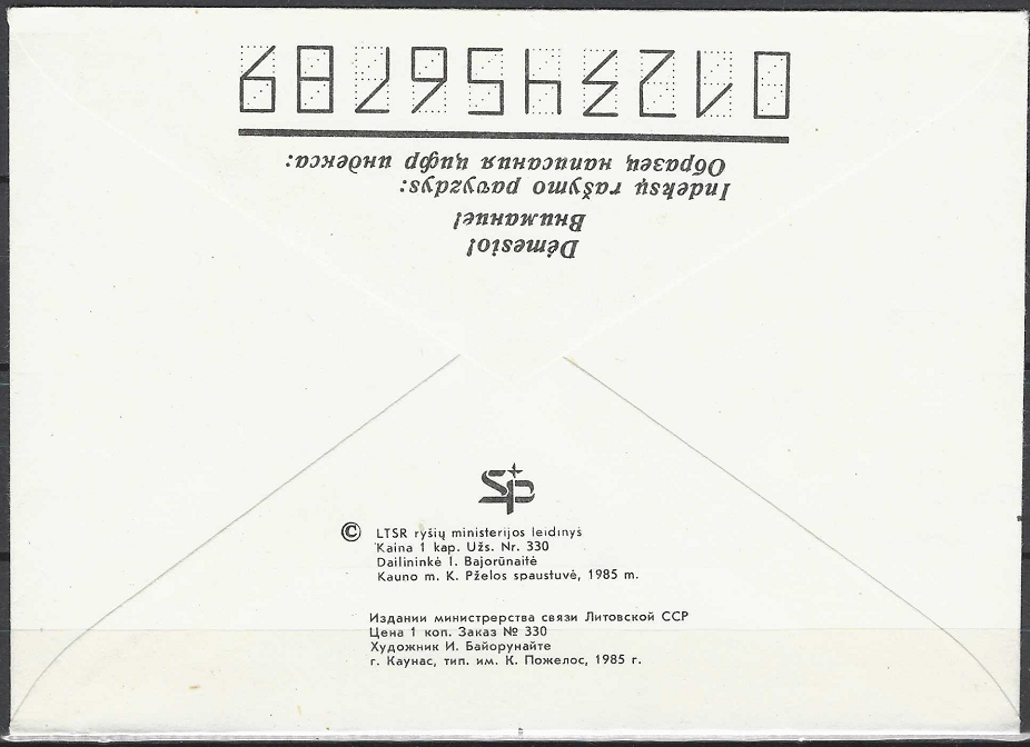 LTSR ryšių ministerijos vokas "V. Ruokis"