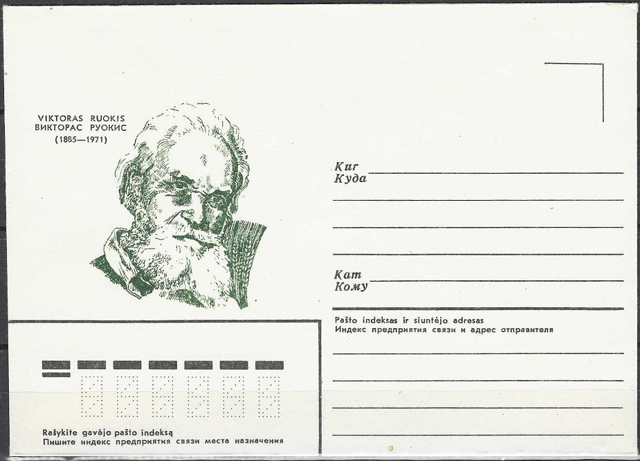 LTSR ryšių ministerijos vokas "V. Ruokis"