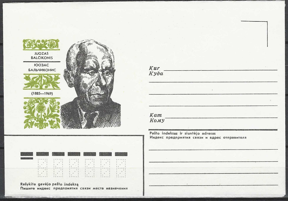 LTSR ryšių ministerijos vokas "J. Balčikonis"