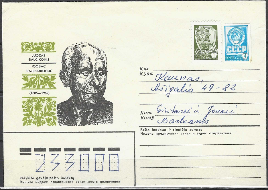 LTSR ryšių ministerijos vokas "J. Balčikonis"