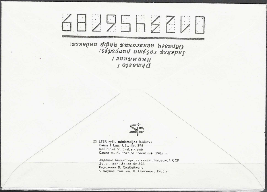 LTSR ryšių ministerijos vokas "Palangai 300 m"