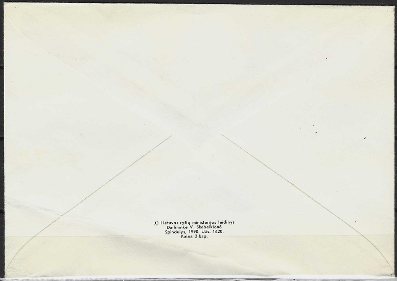 Atkurtos Lietuvos Respublikos pirmieji pašto ženklai Su trijų laidų standartiniais pašto ženklais Vytis