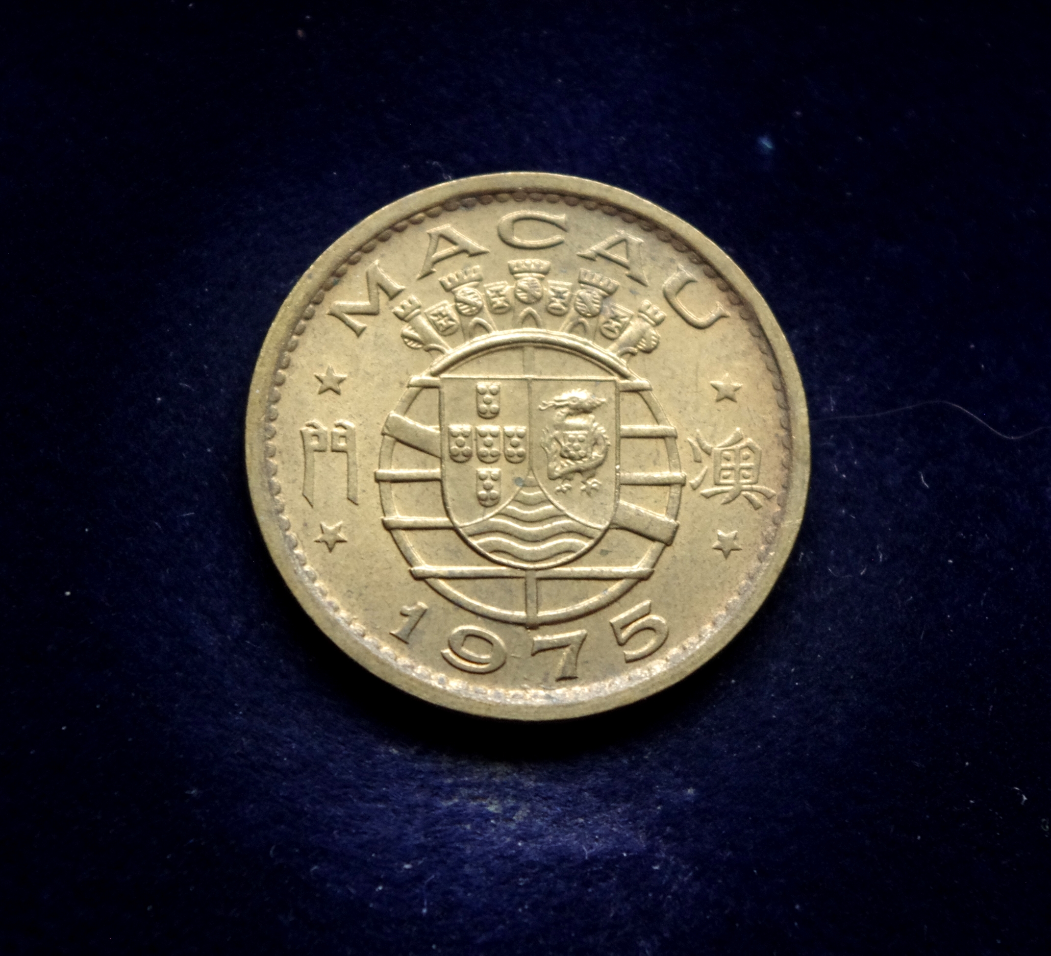 Makao 10 avosų moneta
