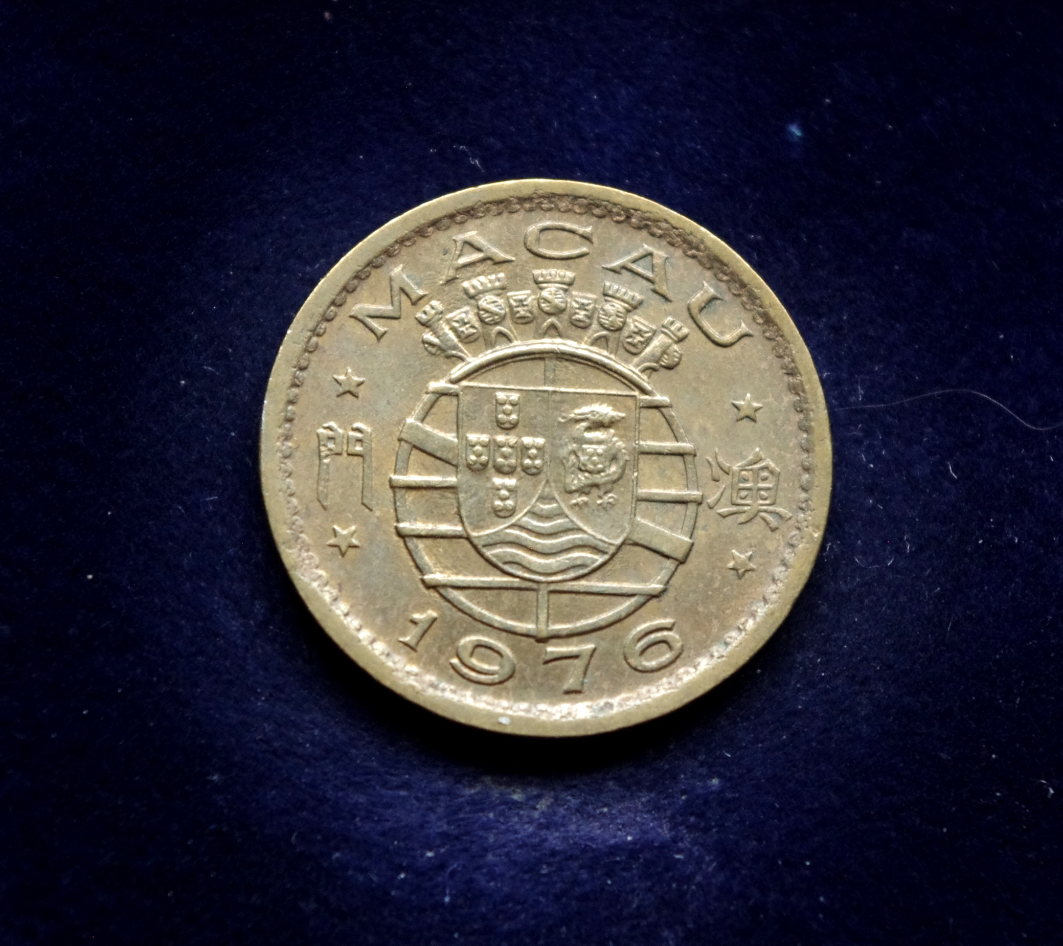 Makao 10 avosų moneta