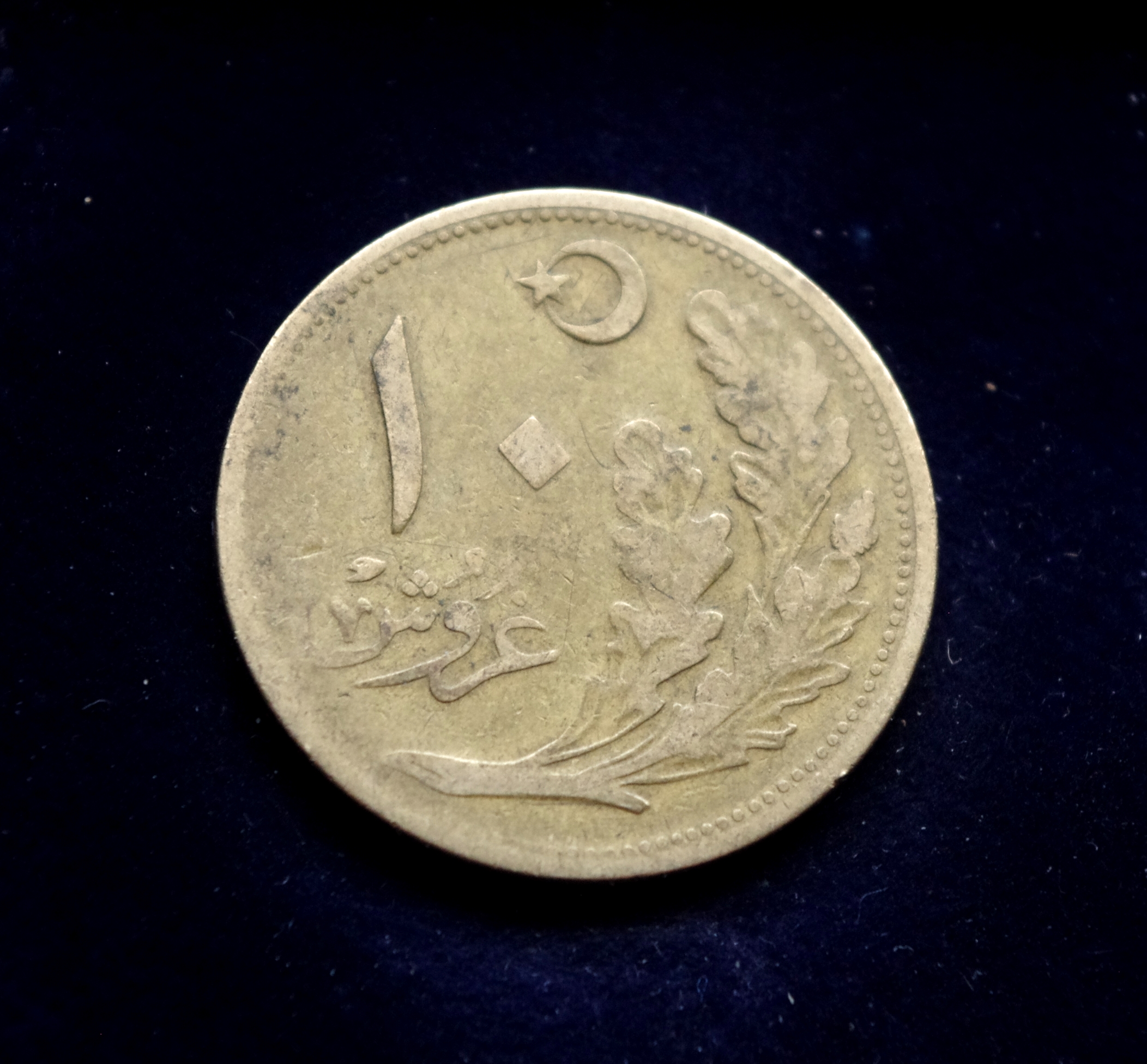 Turkijos 10 kurušų moneta