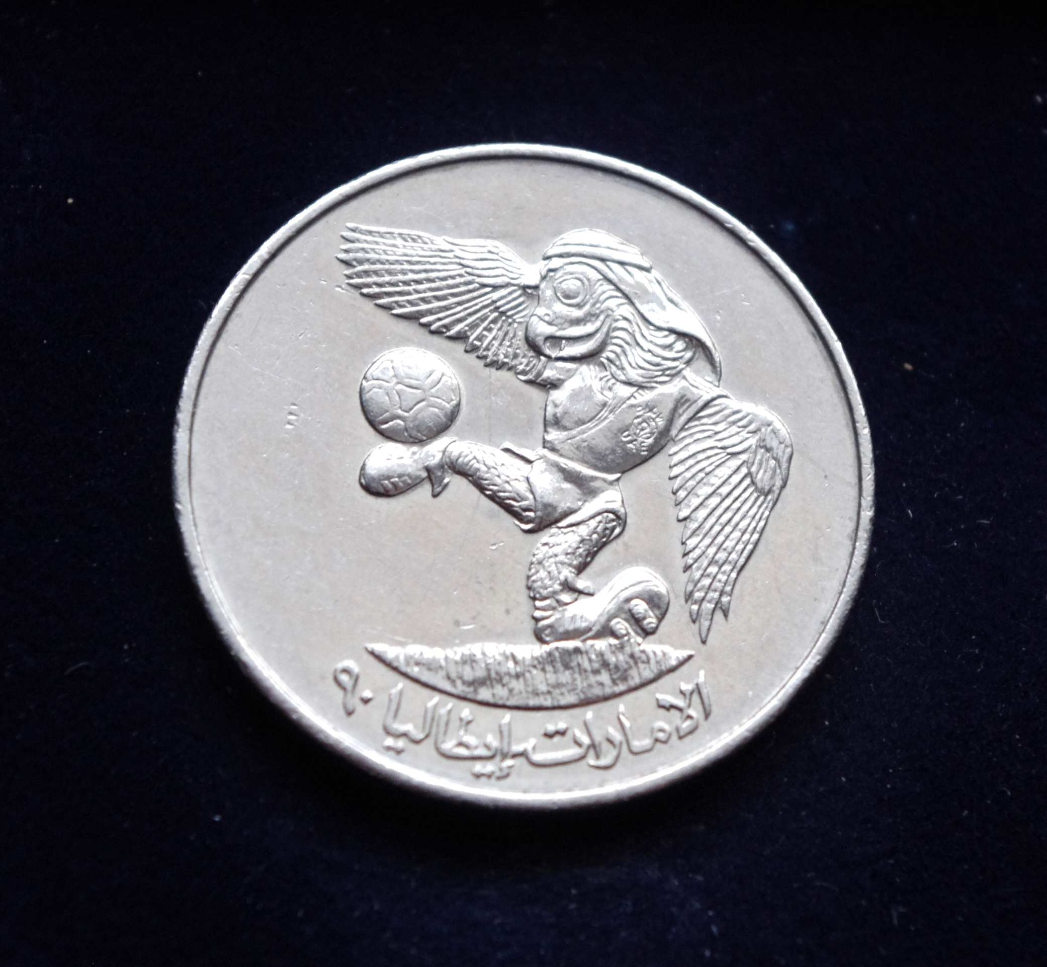 Jungtinių Arabų Emyratų 1 dirhamo proginė moneta: JAE komandos kvalifikacija į 1990 FIFA Pasaulio čempionatą