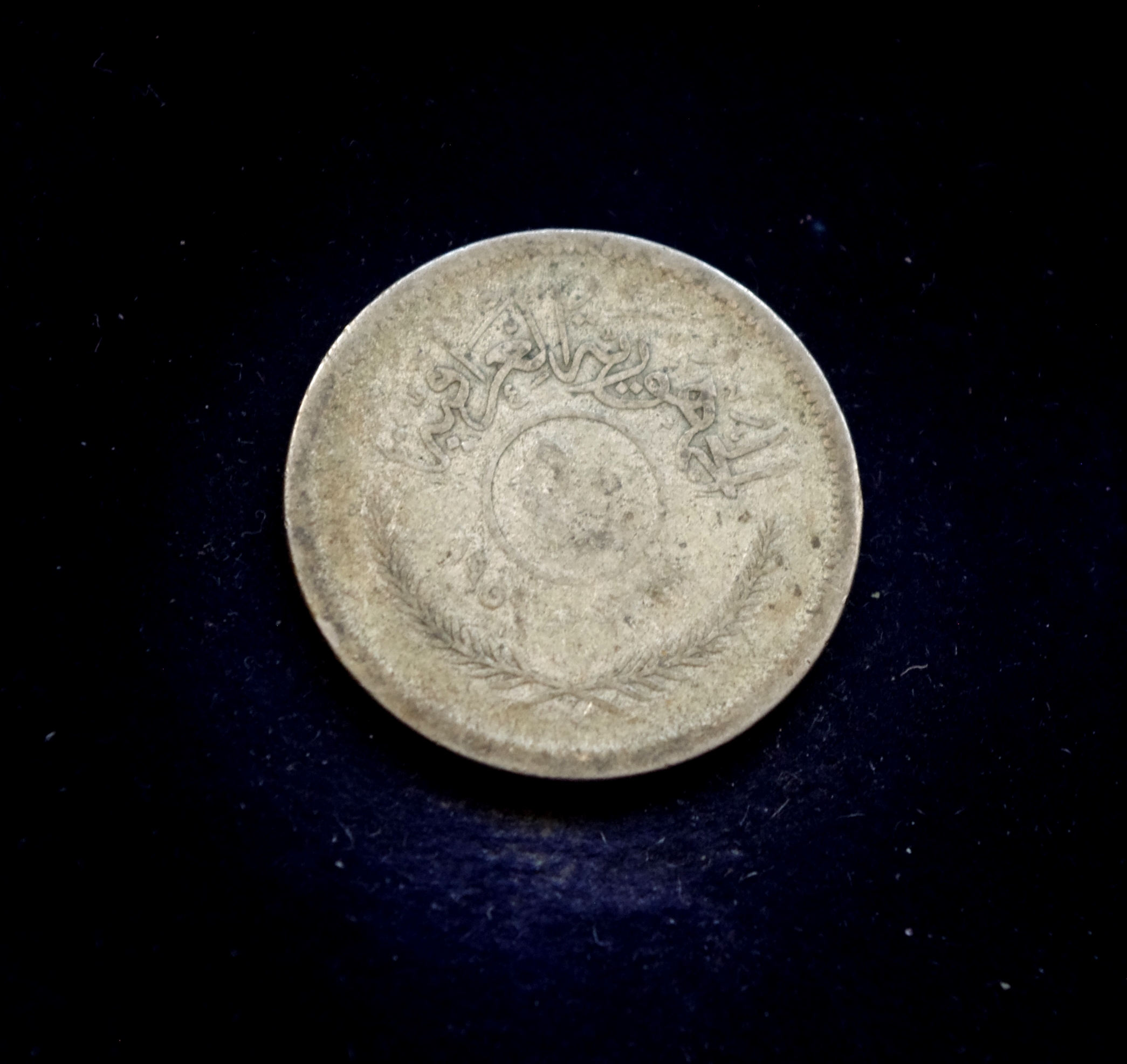 Irako 50 filsų sidabrinė moneta