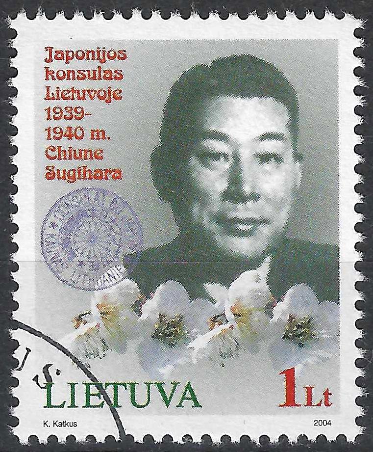 Pašto ženklai, Lietuva, Japonijos konsulatas Lietuvoje 1939-1940 m. Chiune Sugihara
