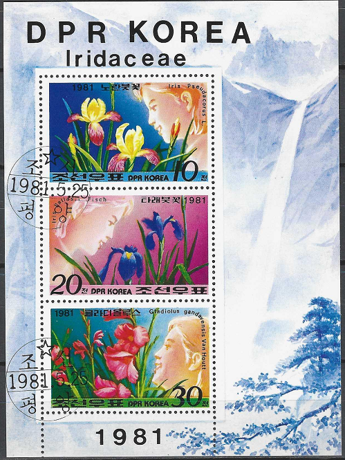 Pašto ženklai, Šiaurės Korėja. Gėlės